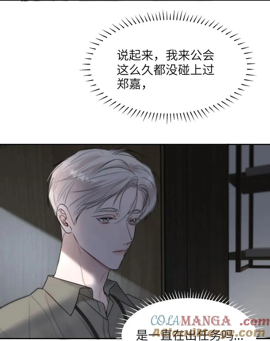 010 第一次见到他这副样子。 第22页