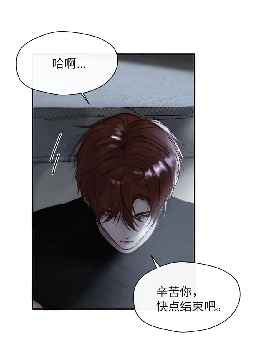 010 第一次见到他这副样子。 第26页