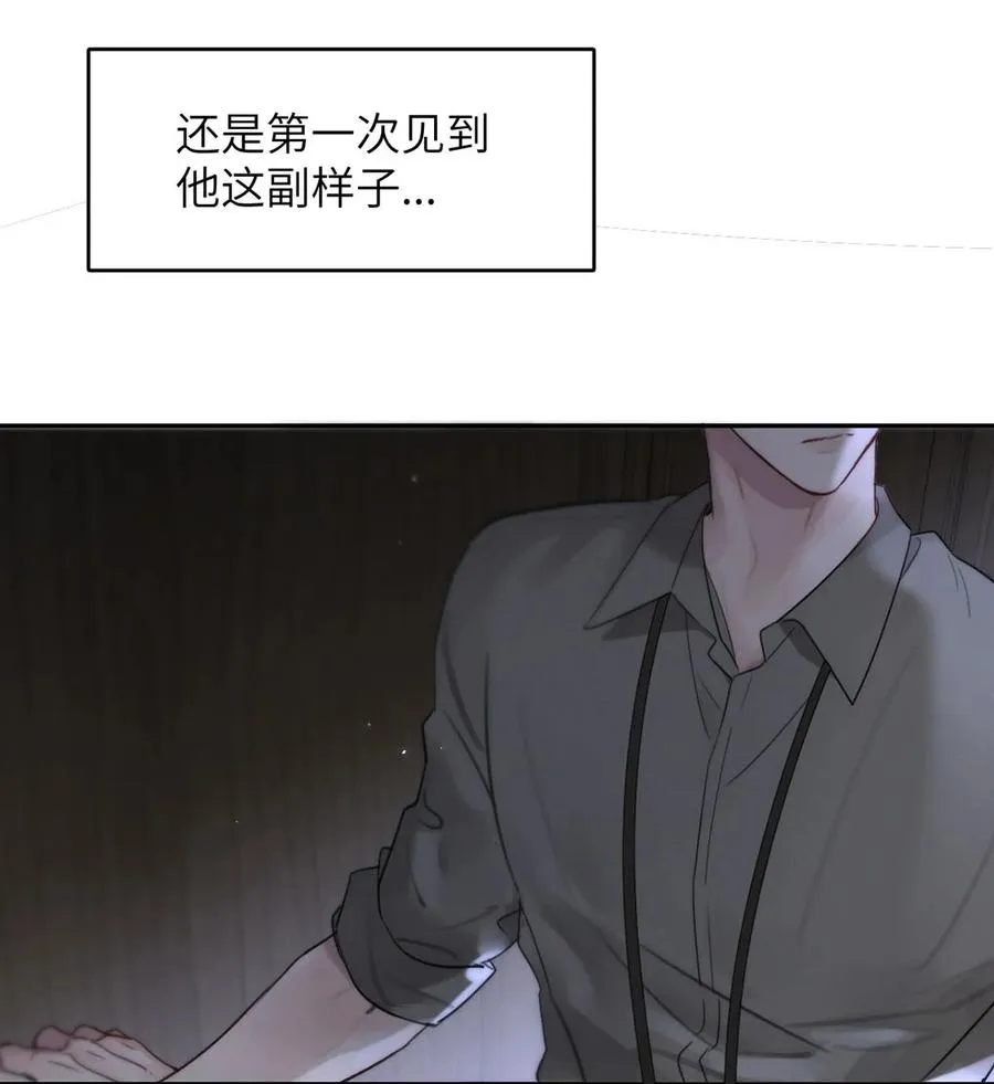 010 第一次见到他这副样子。 第27页