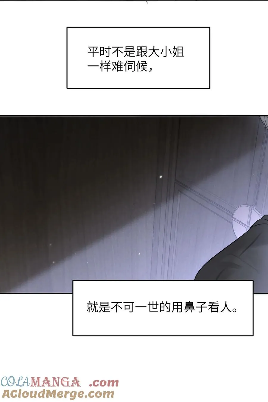 010 第一次见到他这副样子。 第28页