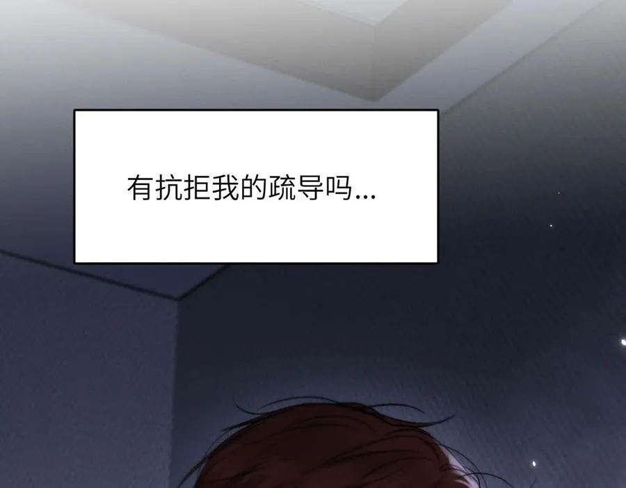 010 第一次见到他这副样子。 第33页