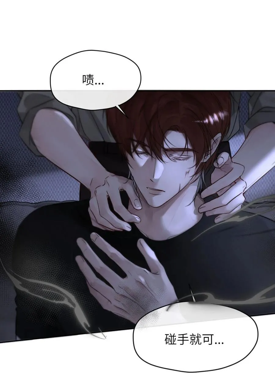 010 第一次见到他这副样子。 第35页