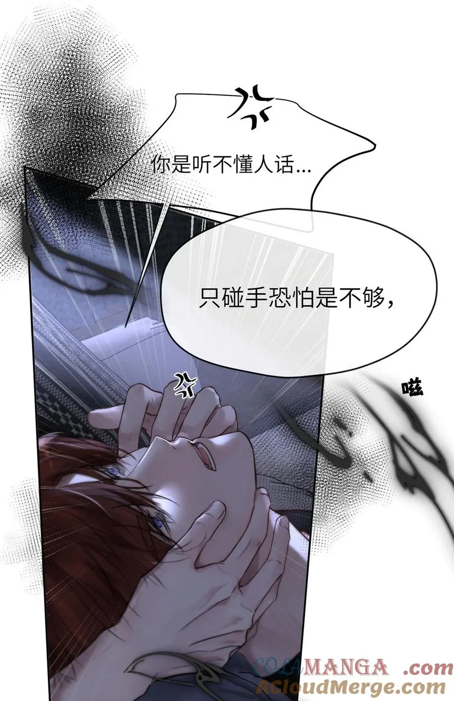 010 第一次见到他这副样子。 第37页
