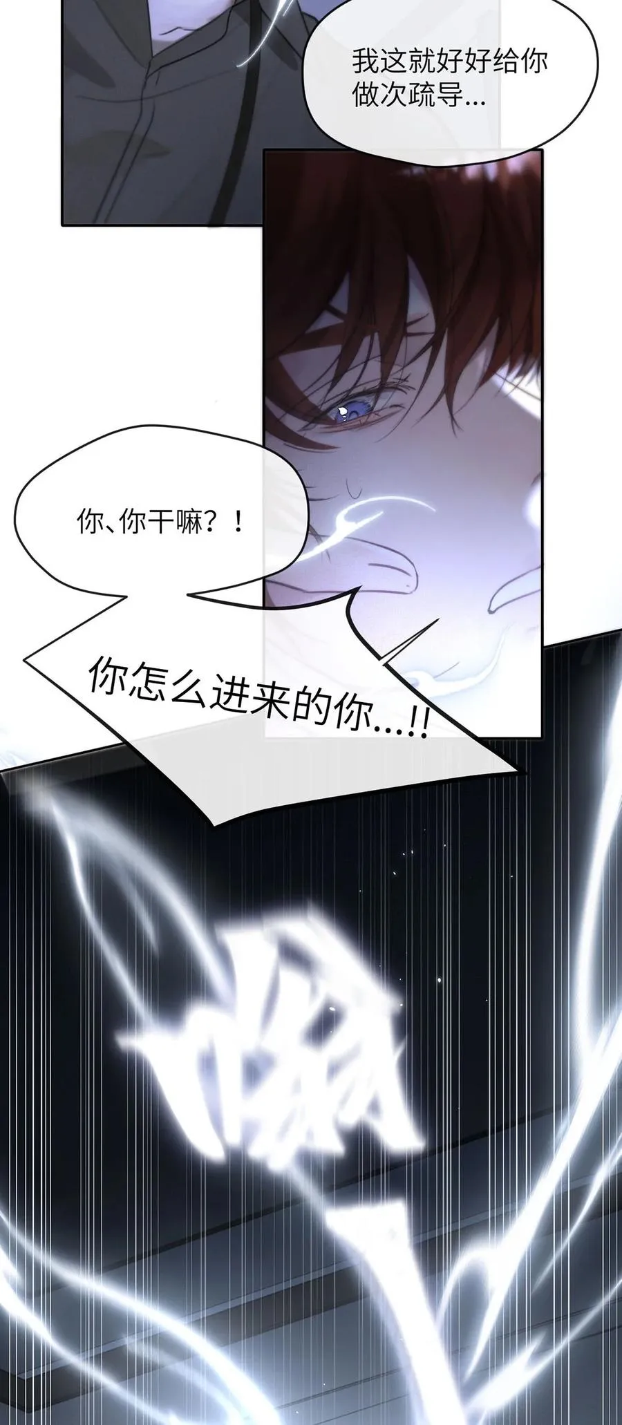 010 第一次见到他这副样子。 第42页