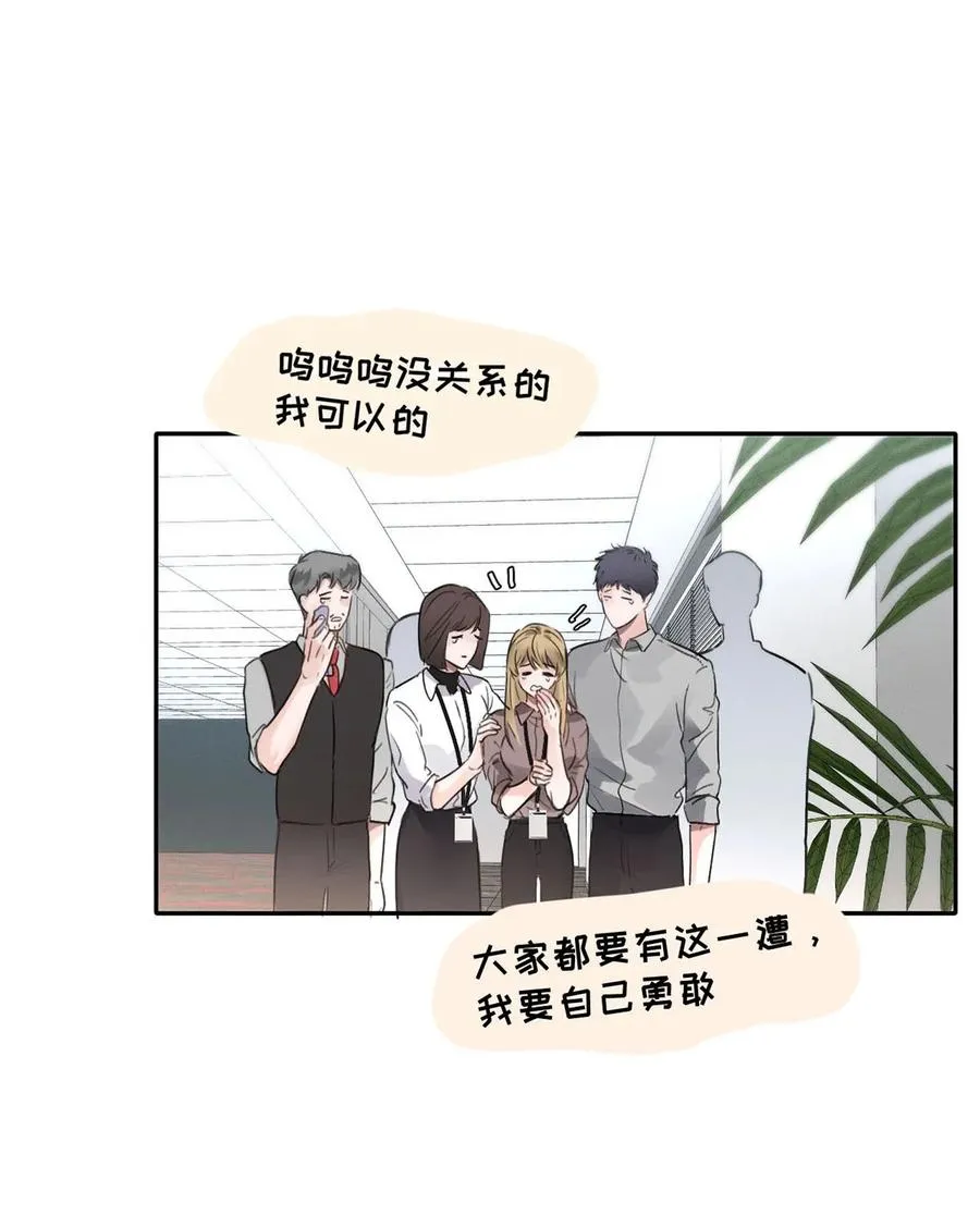 010 第一次见到他这副样子。 第45页