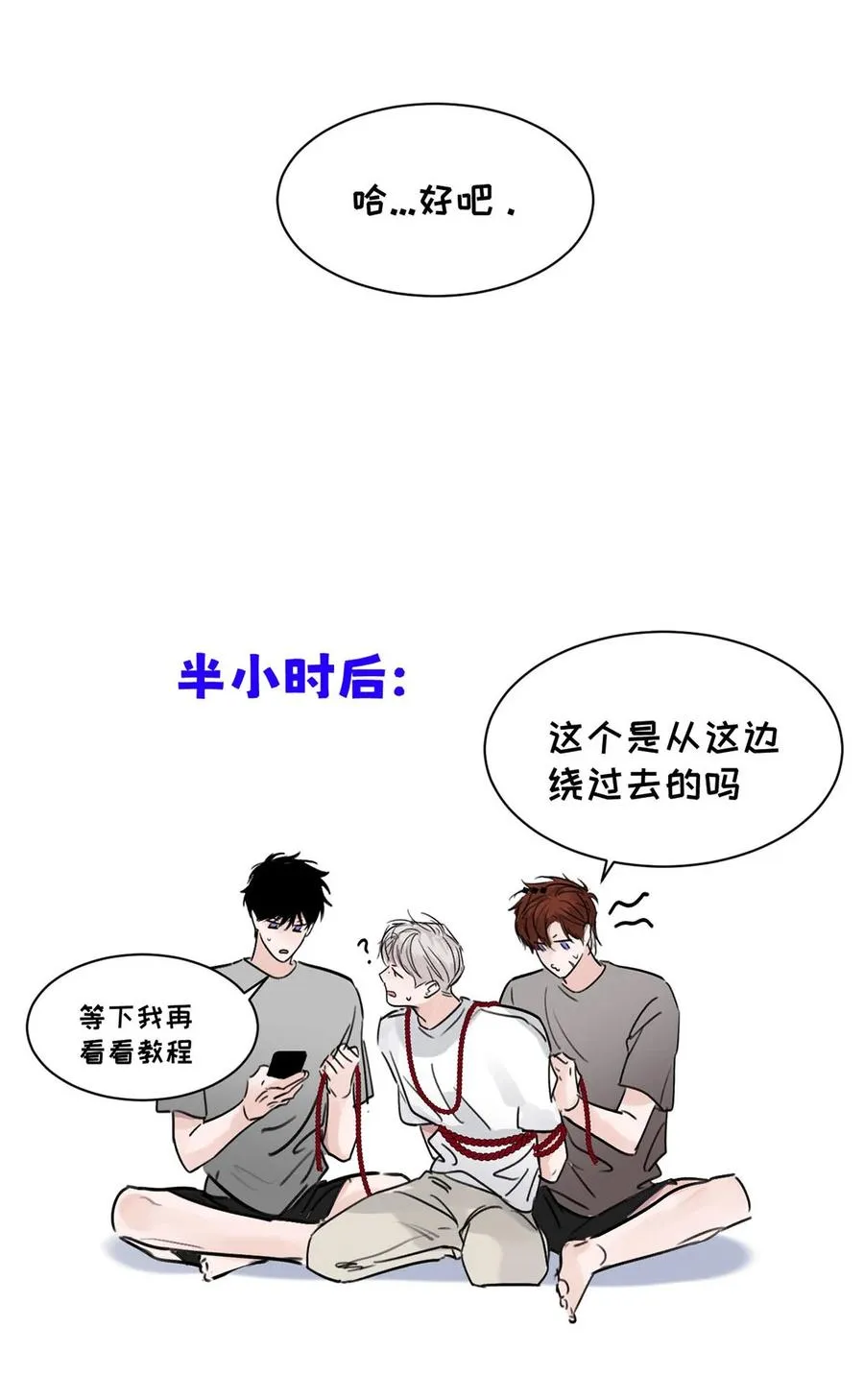 010 第一次见到他这副样子。 第54页