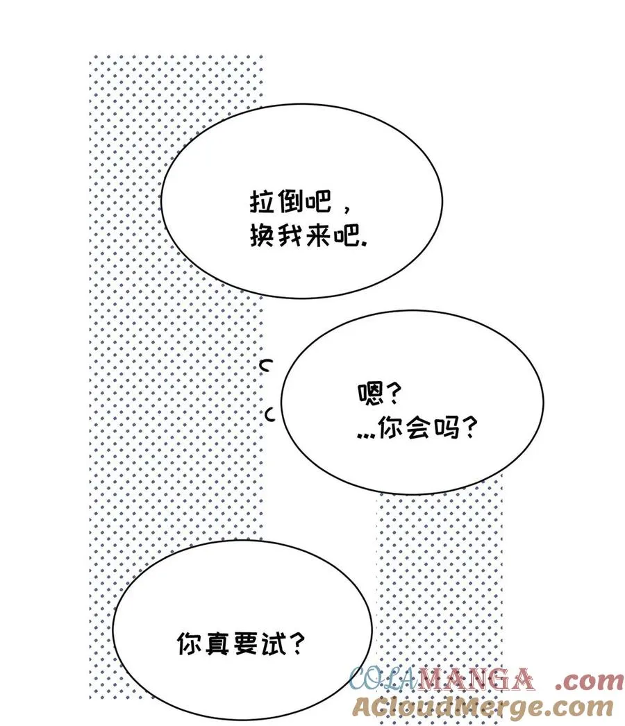 010 第一次见到他这副样子。 第55页