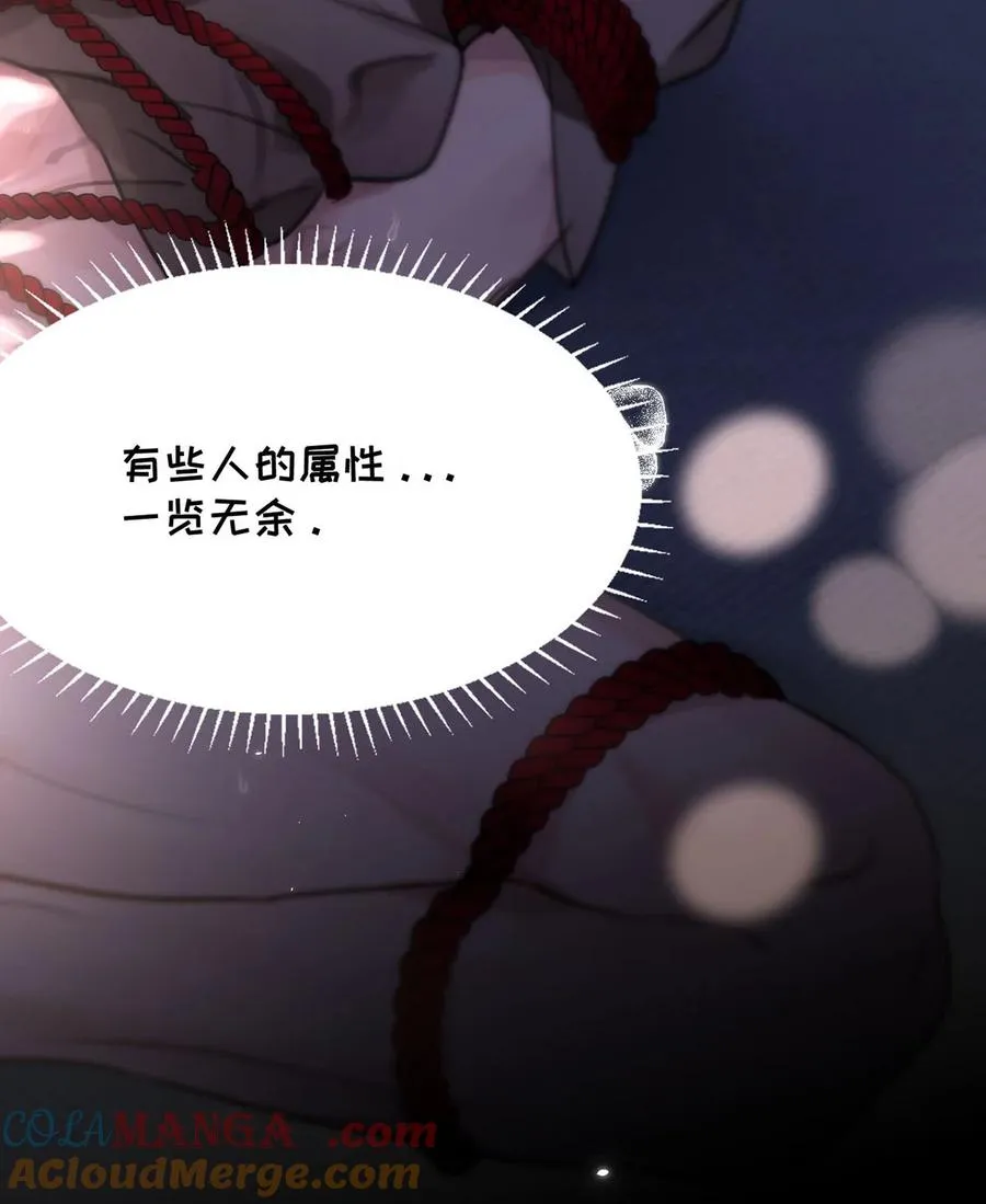 010 第一次见到他这副样子。 第58页