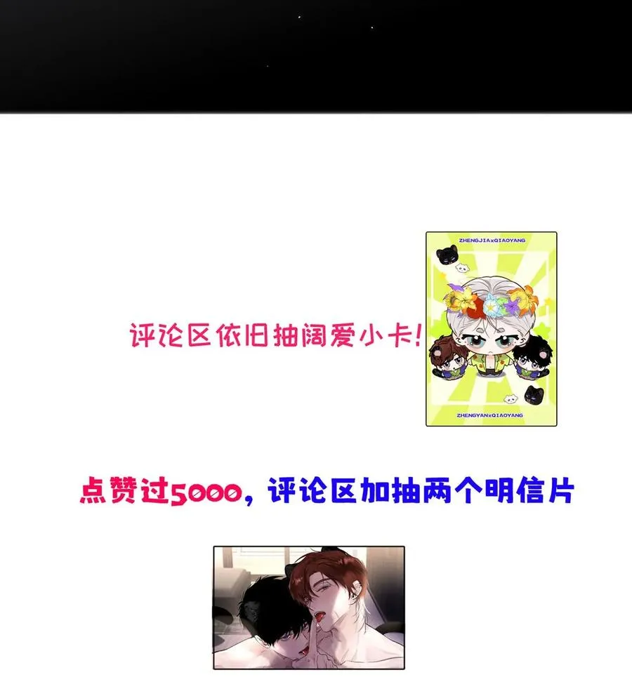010 第一次见到他这副样子。 第59页