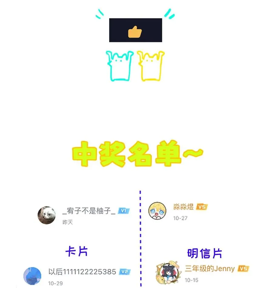 010 第一次见到他这副样子。 第60页