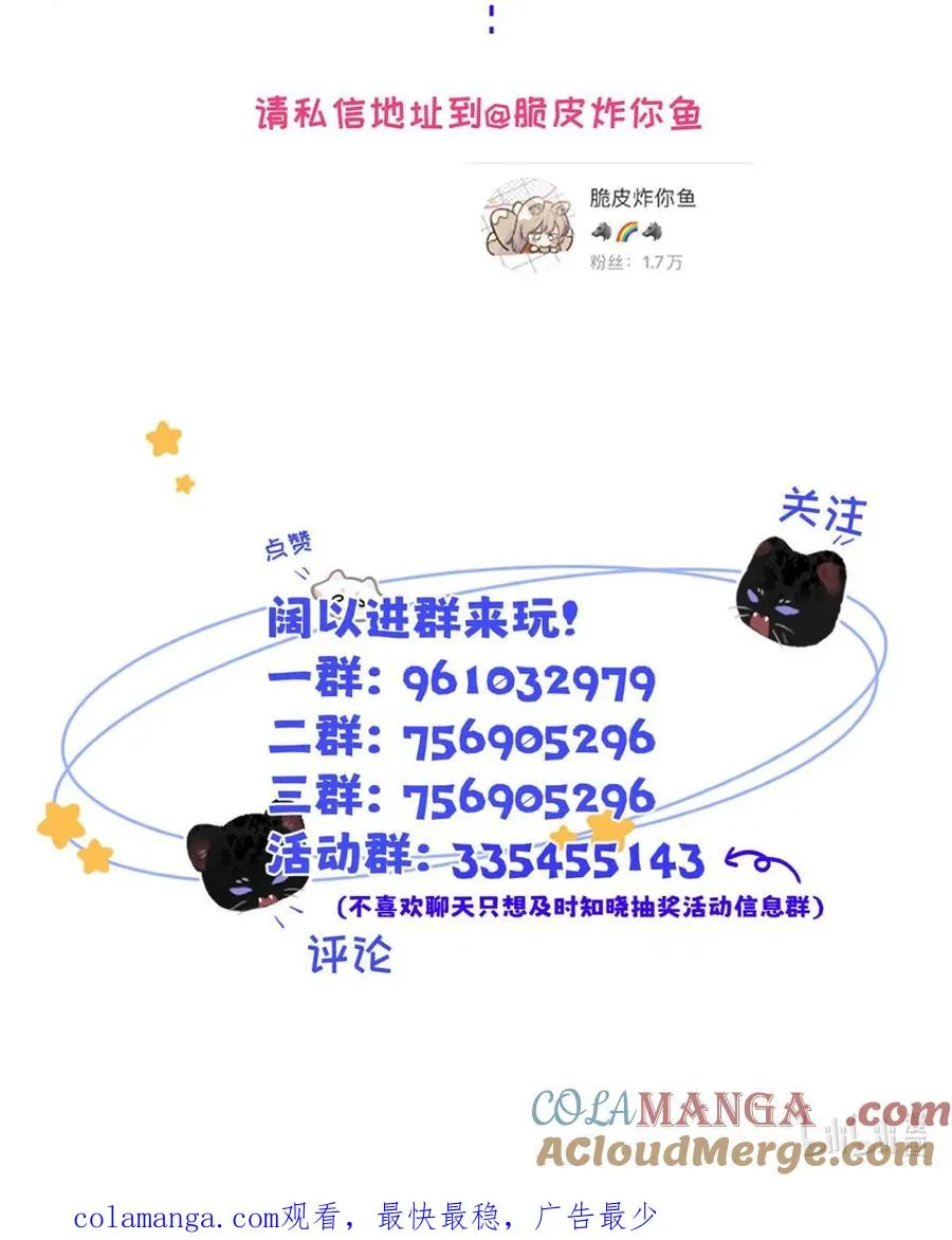 010 第一次见到他这副样子。 第61页