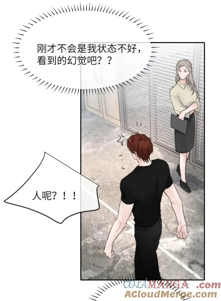 011 疏导的比较彻底。 第10页