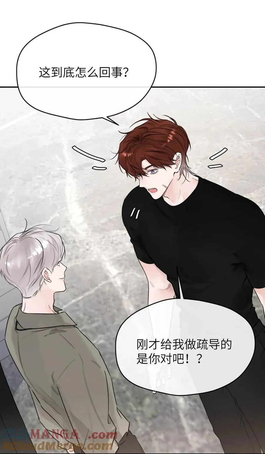 011 疏导的比较彻底。 第13页