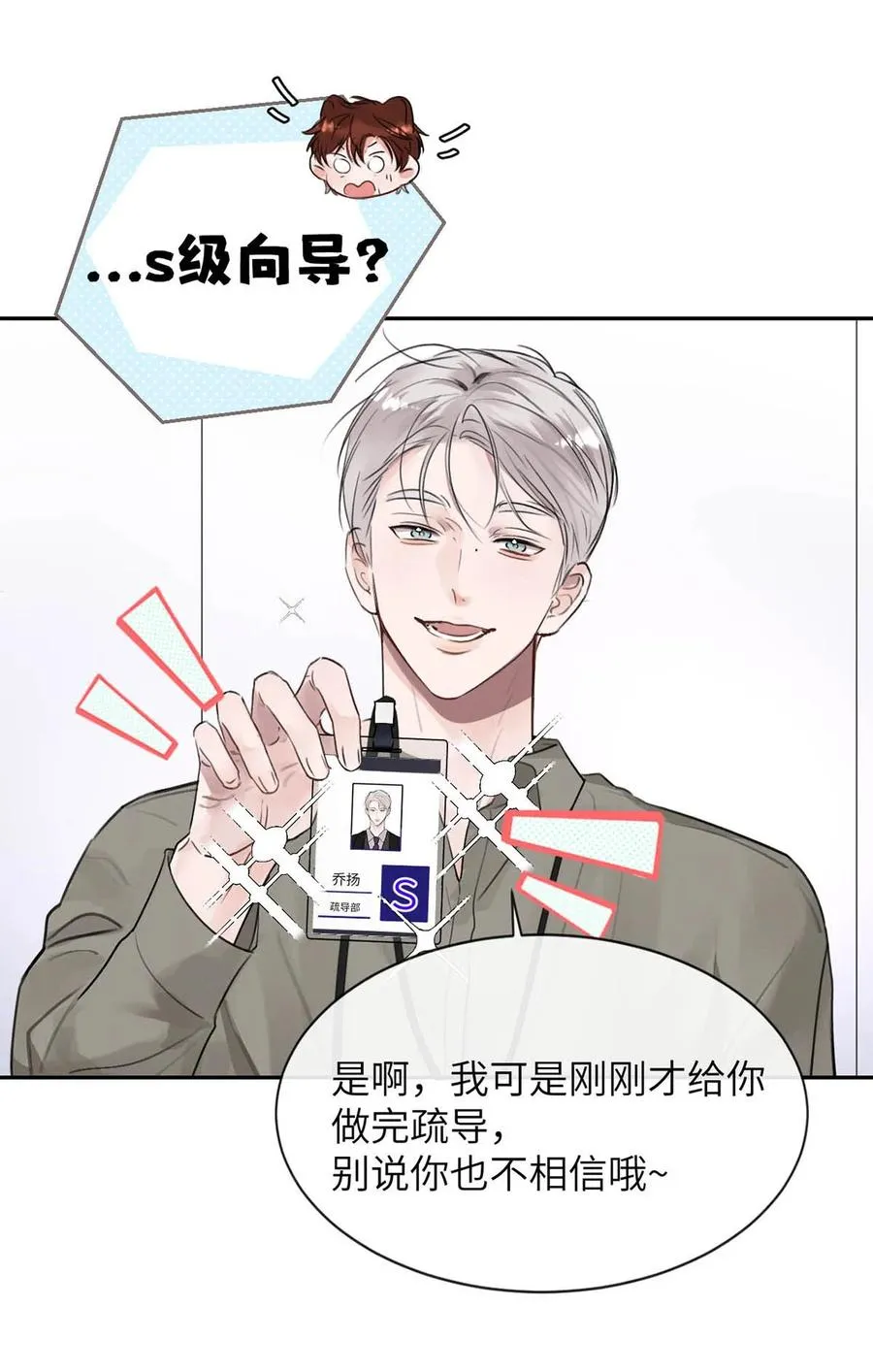 011 疏导的比较彻底。 第15页