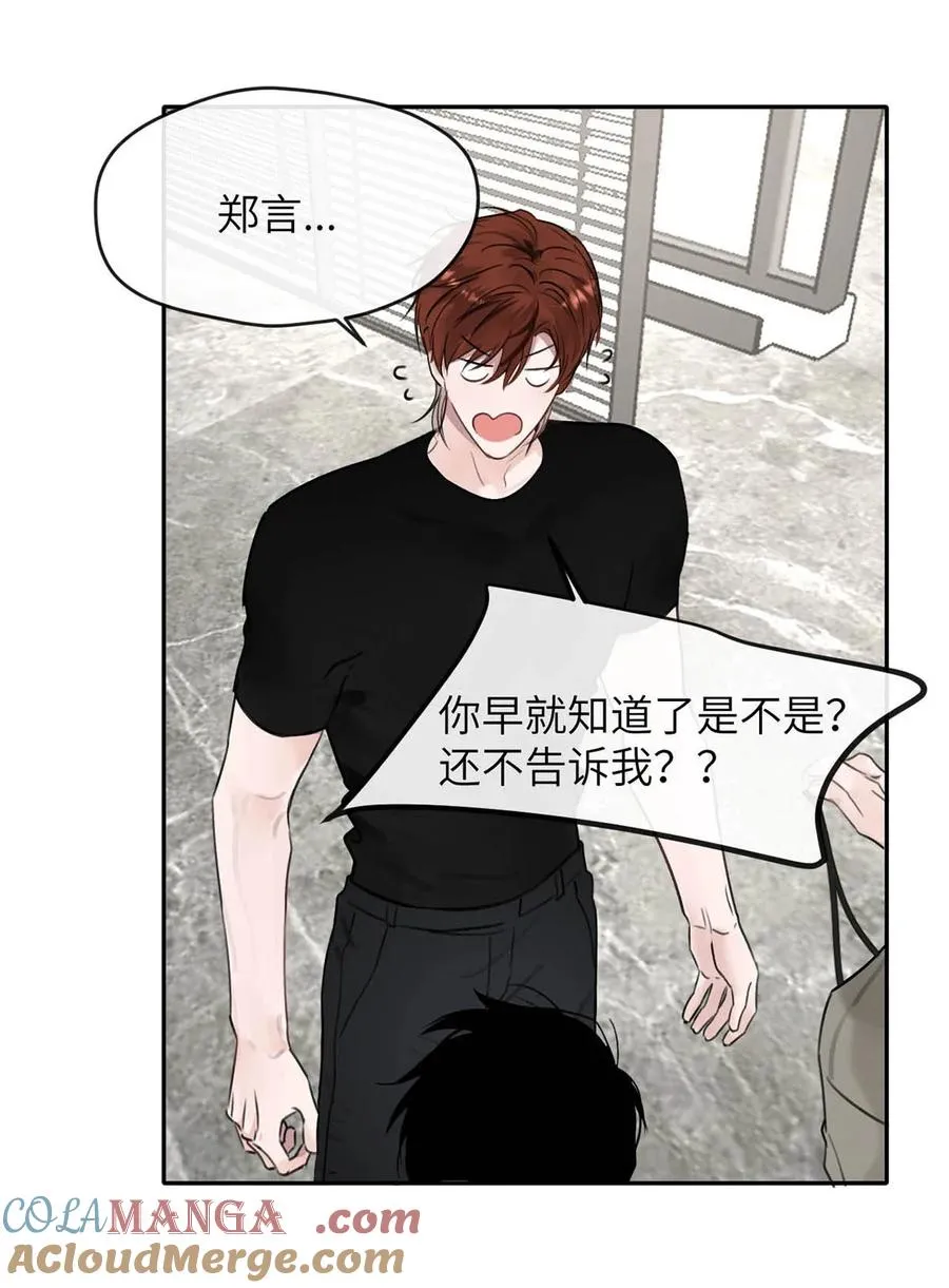 011 疏导的比较彻底。 第16页