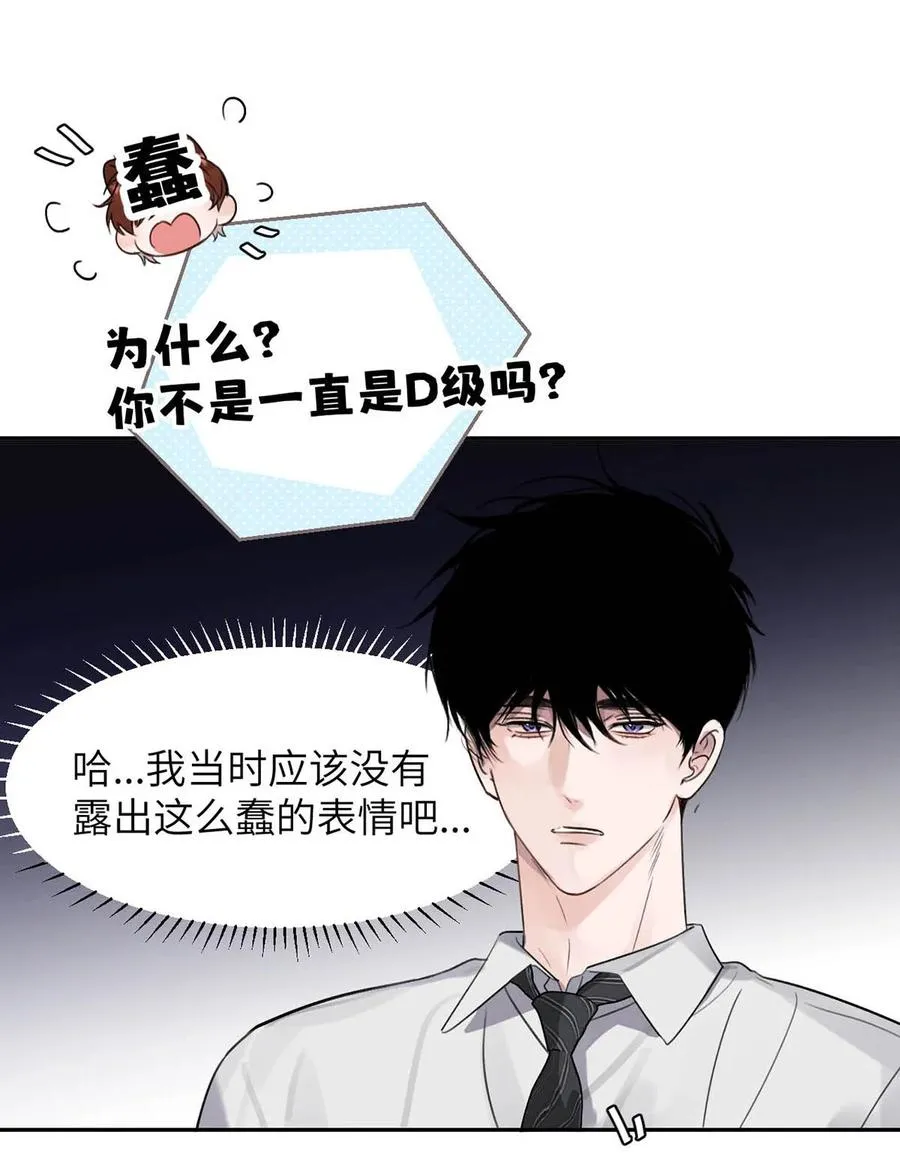 011 疏导的比较彻底。 第17页