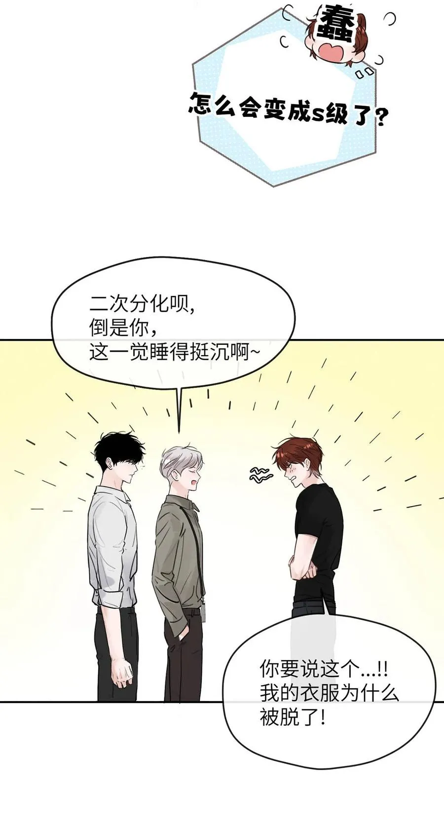 011 疏导的比较彻底。 第18页