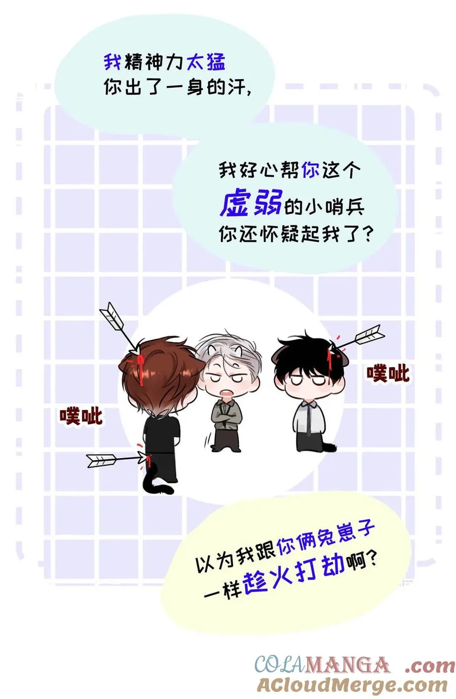 011 疏导的比较彻底。 第19页