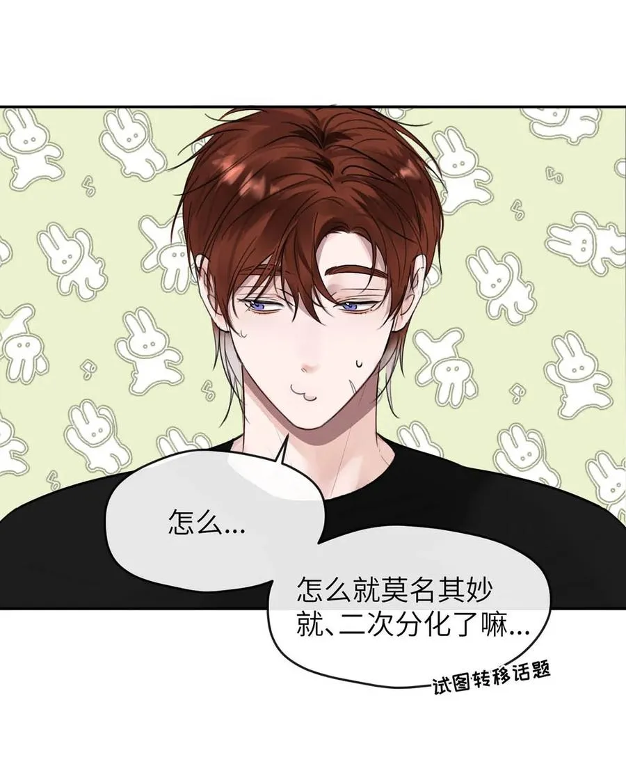 011 疏导的比较彻底。 第20页