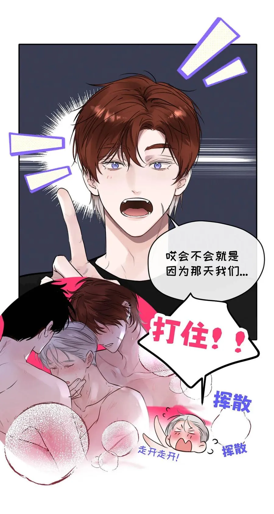 011 疏导的比较彻底。 第21页