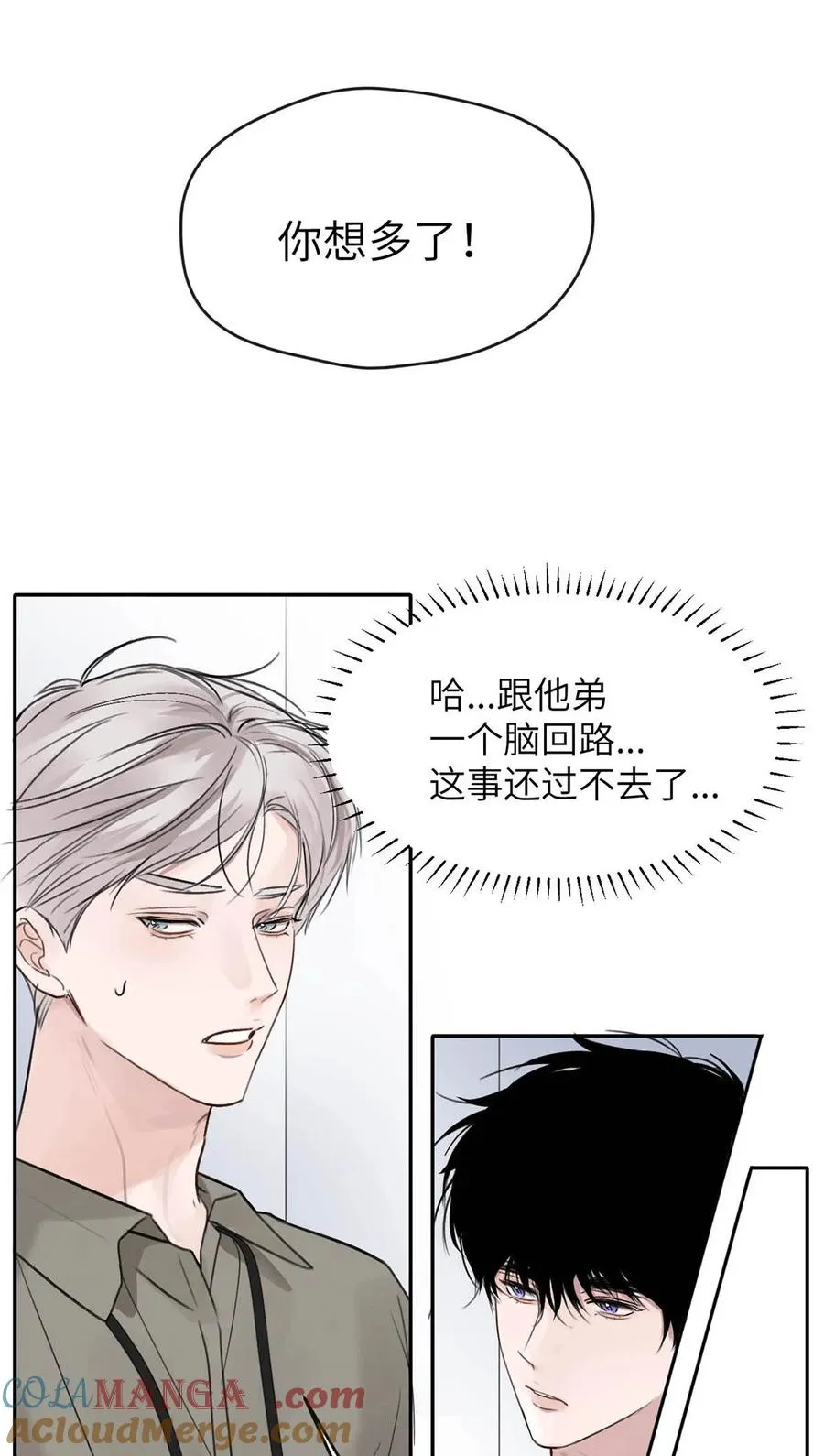 011 疏导的比较彻底。 第22页