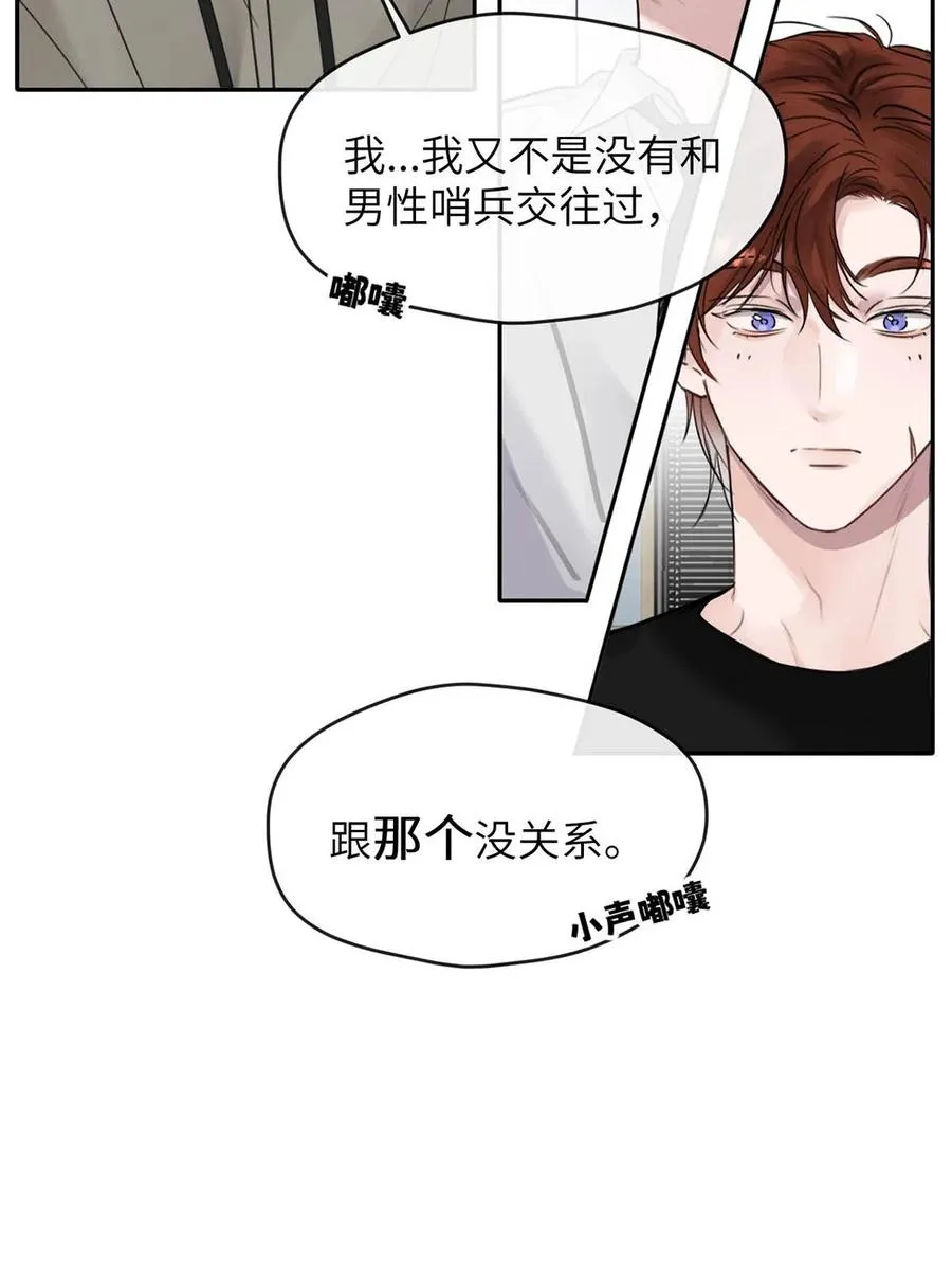 011 疏导的比较彻底。 第23页