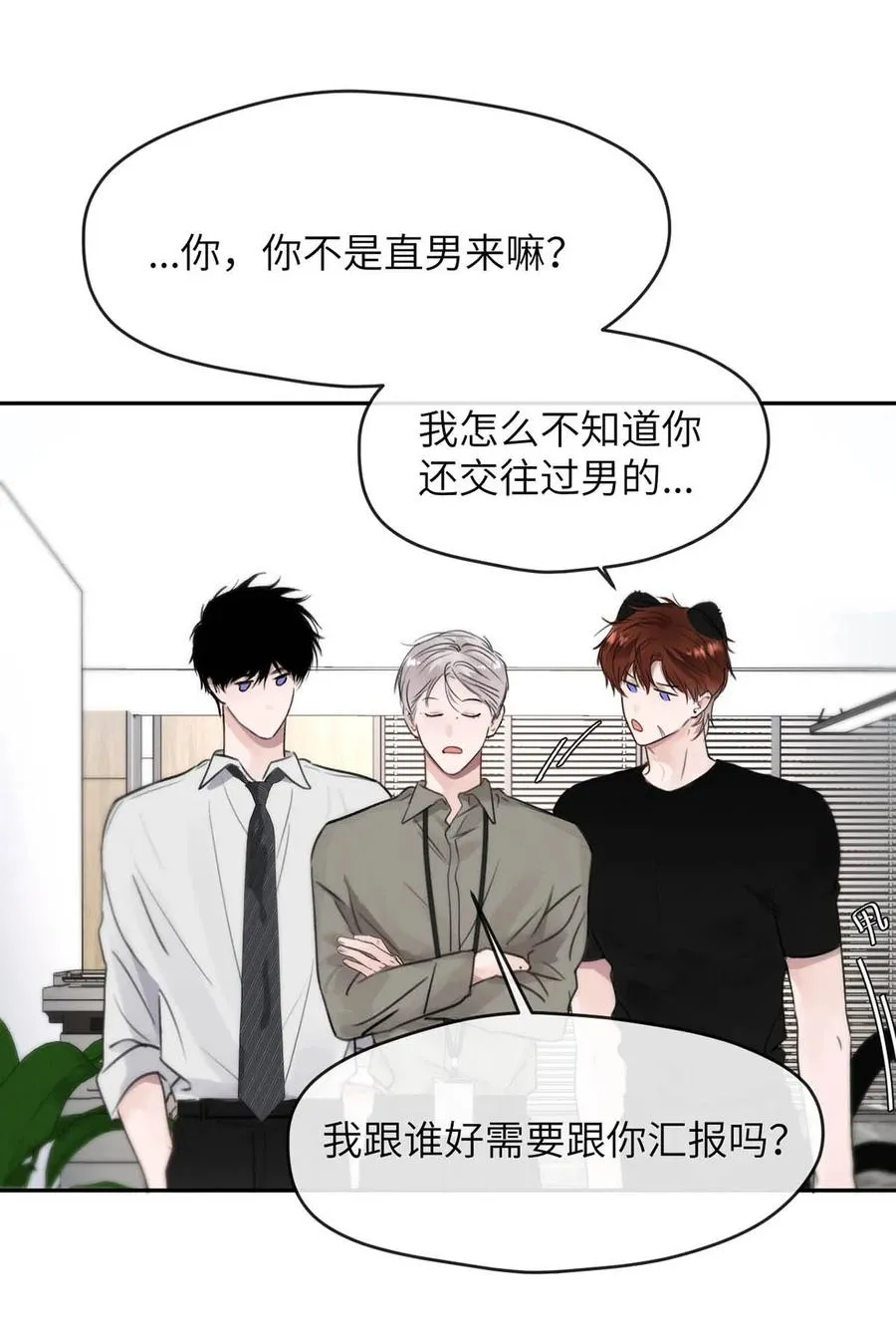 011 疏导的比较彻底。 第24页