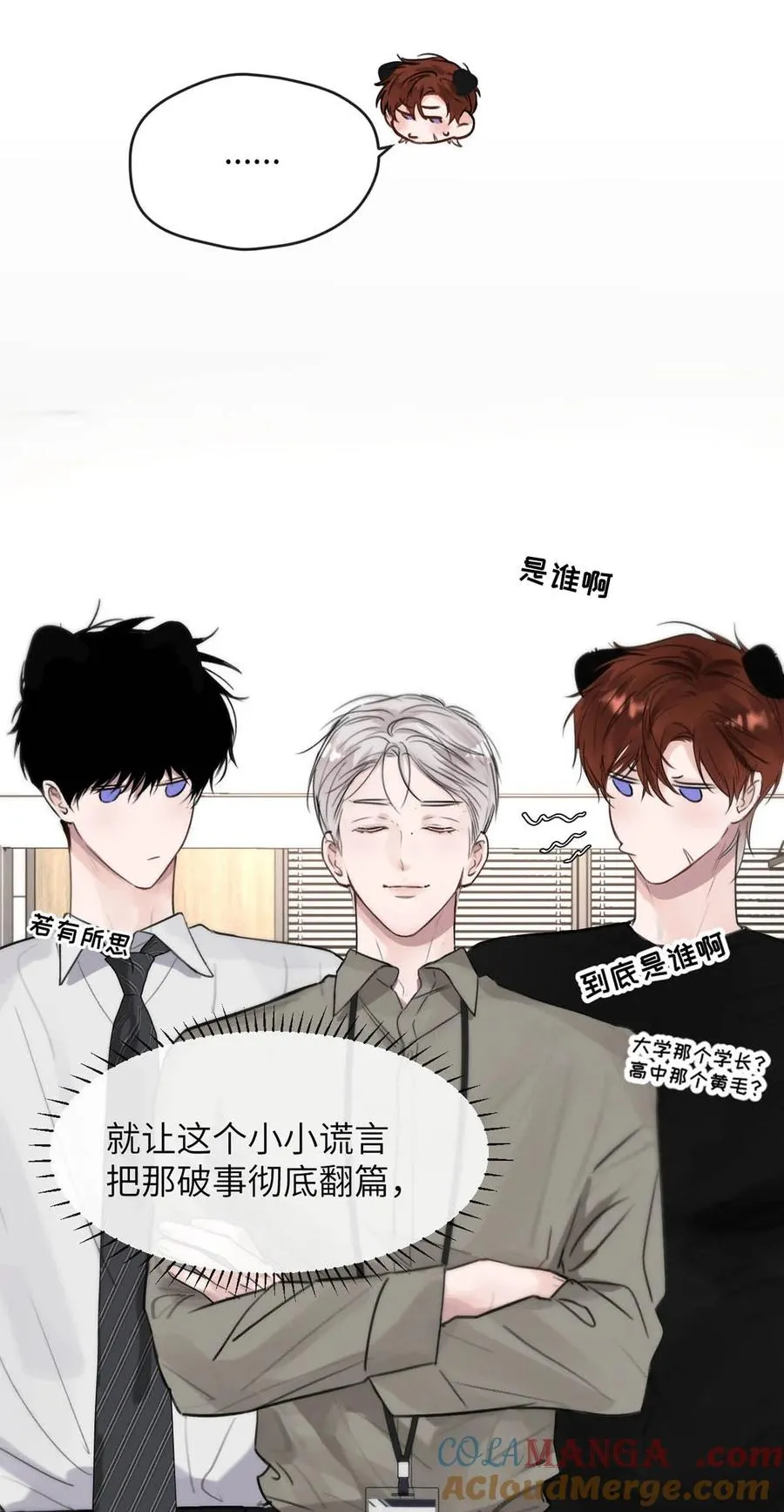 011 疏导的比较彻底。 第25页