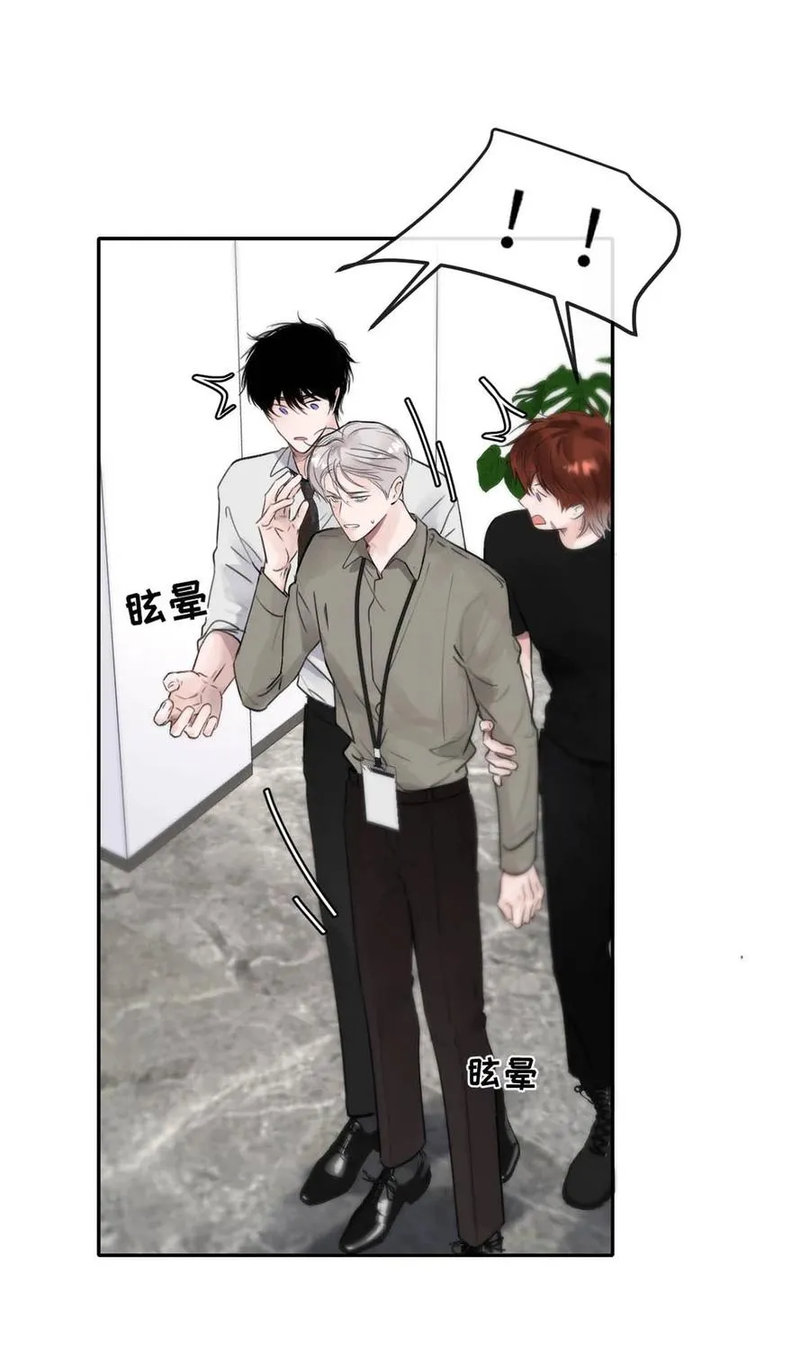 011 疏导的比较彻底。 第27页