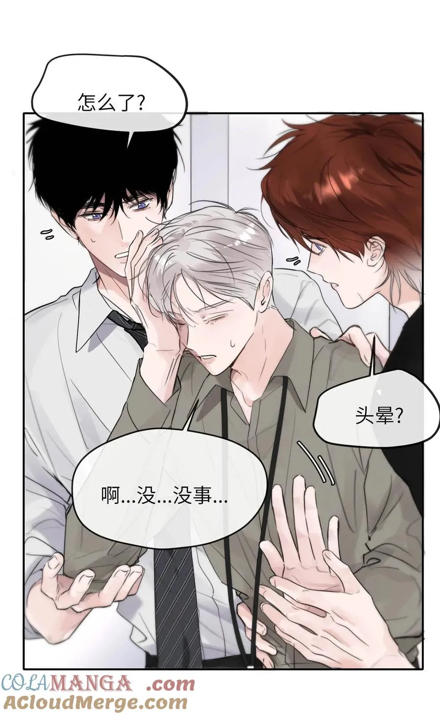 011 疏导的比较彻底。 第28页