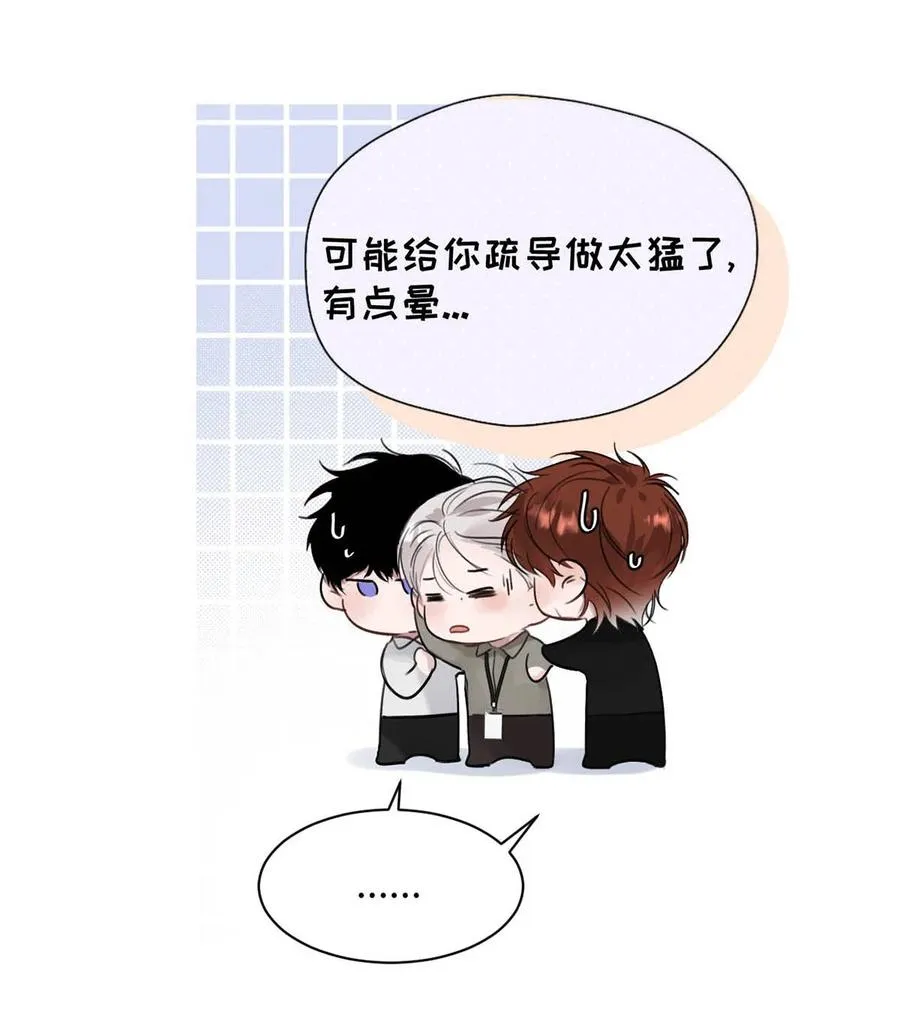 011 疏导的比较彻底。 第29页