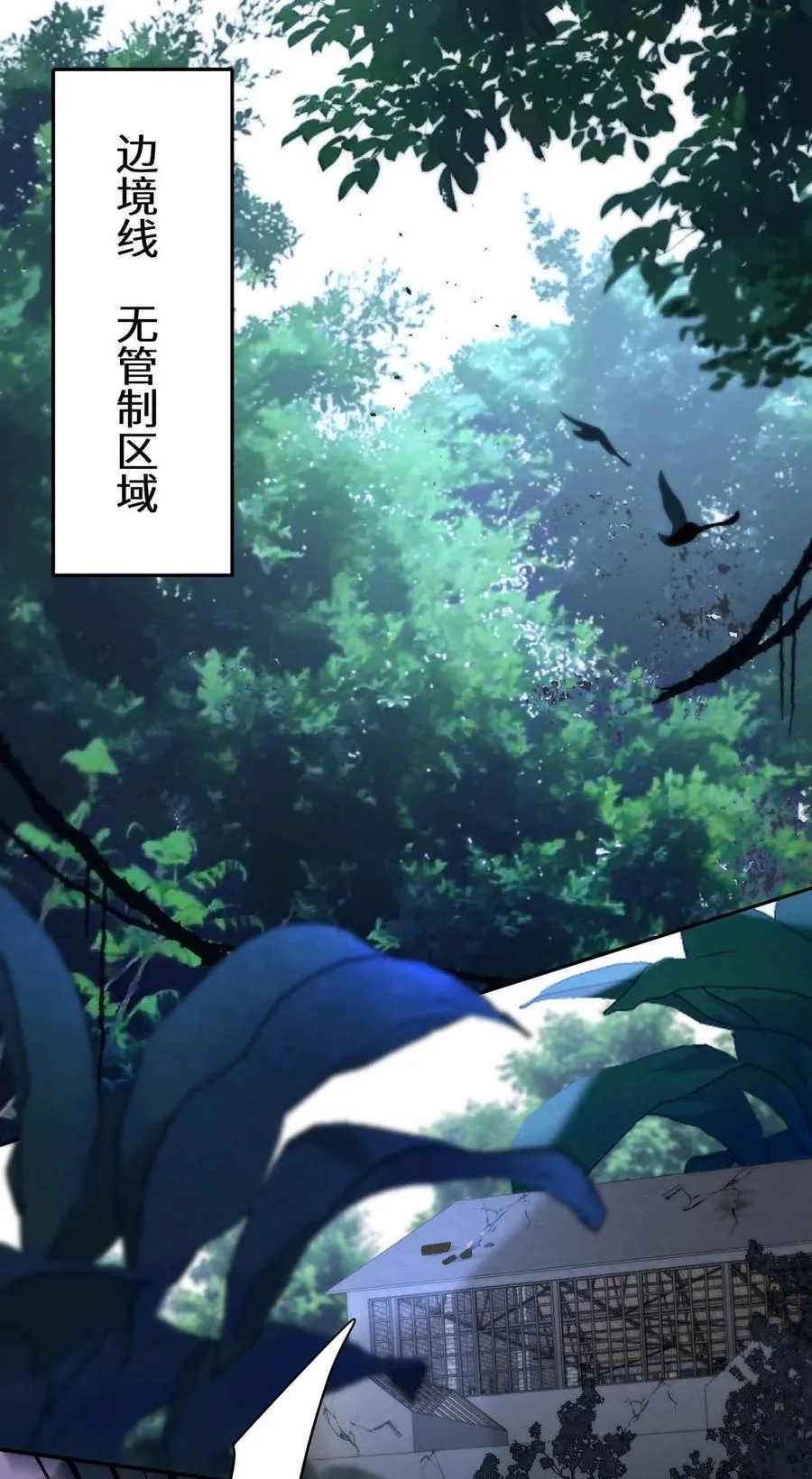 011 疏导的比较彻底。 第32页