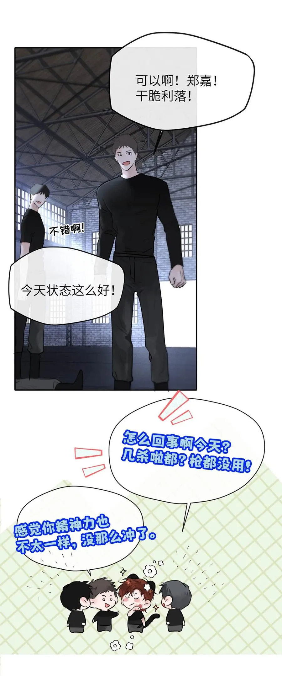 011 疏导的比较彻底。 第36页