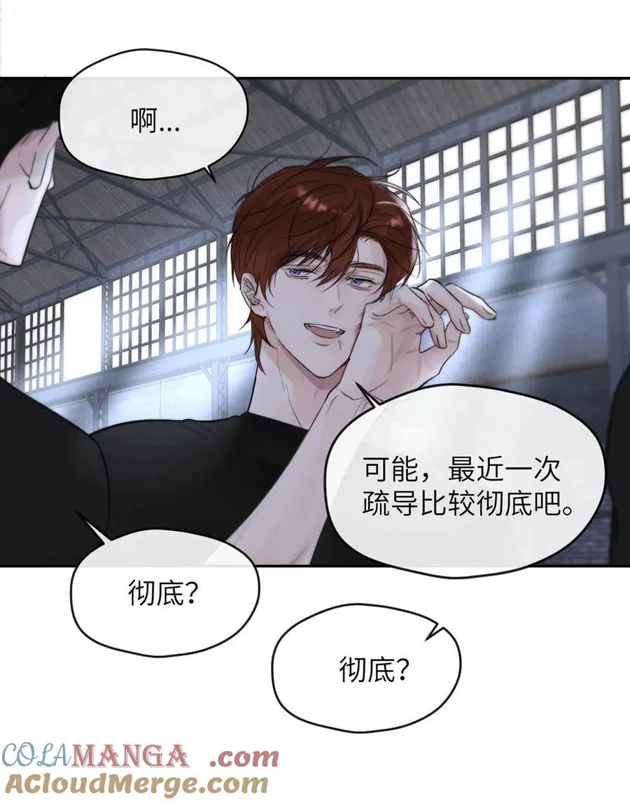 011 疏导的比较彻底。 第37页