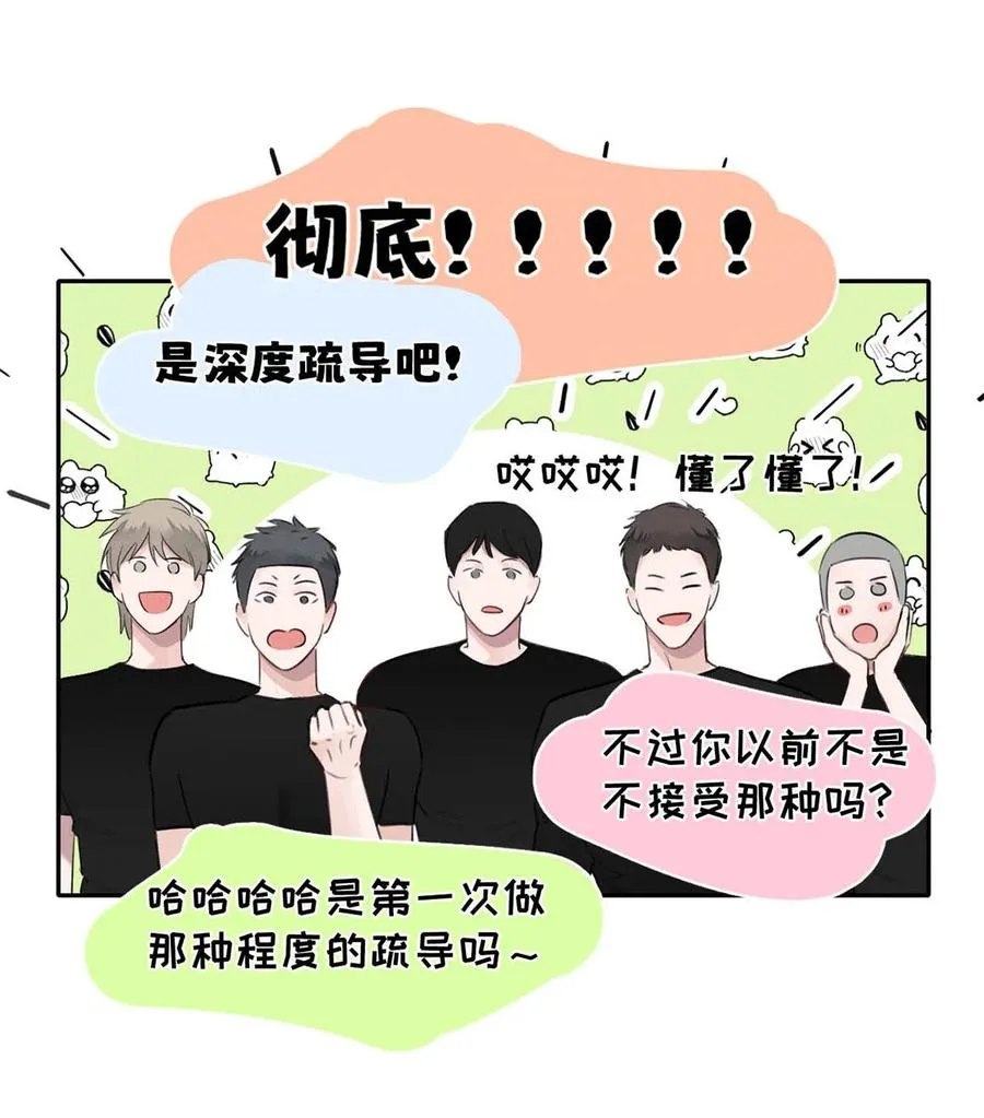 011 疏导的比较彻底。 第38页