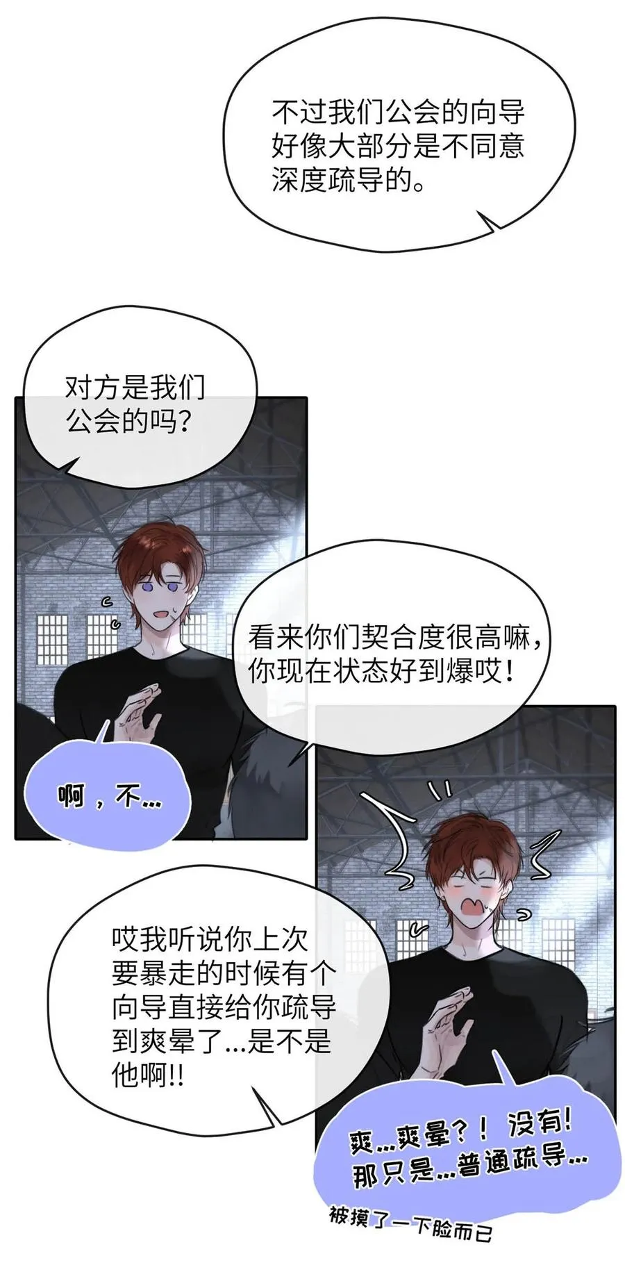 011 疏导的比较彻底。 第39页