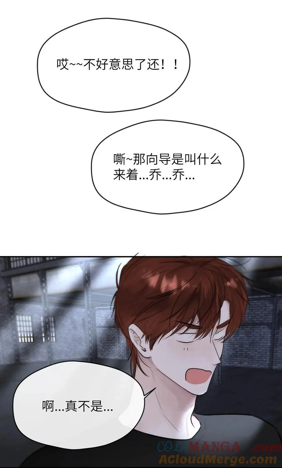 011 疏导的比较彻底。 第40页