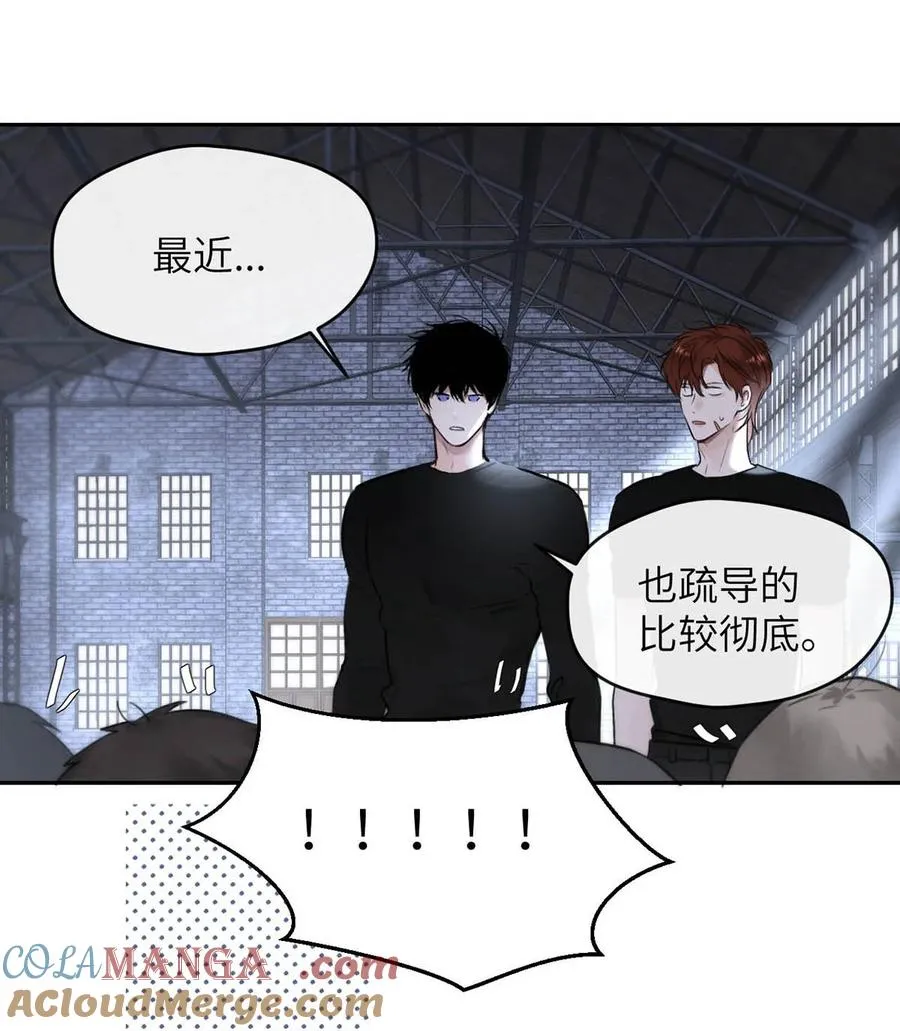 011 疏导的比较彻底。 第46页