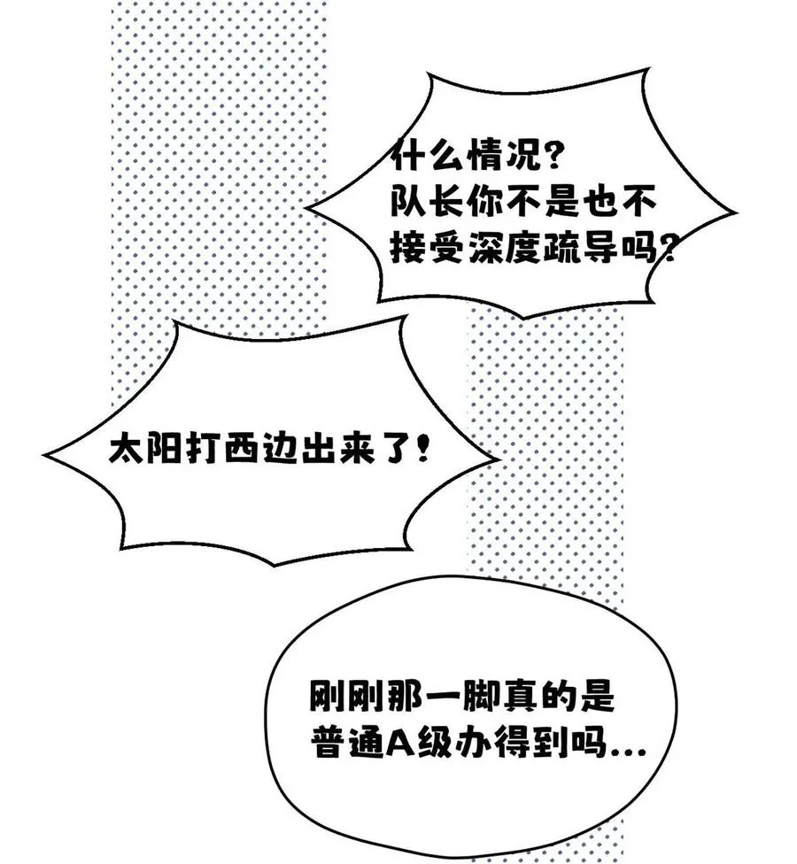 011 疏导的比较彻底。 第47页