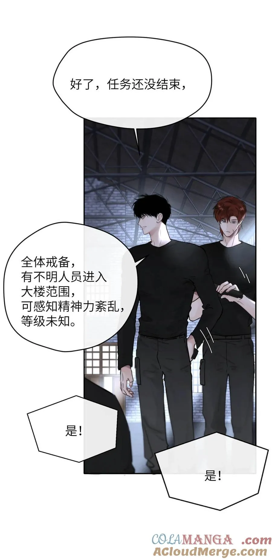 011 疏导的比较彻底。 第49页
