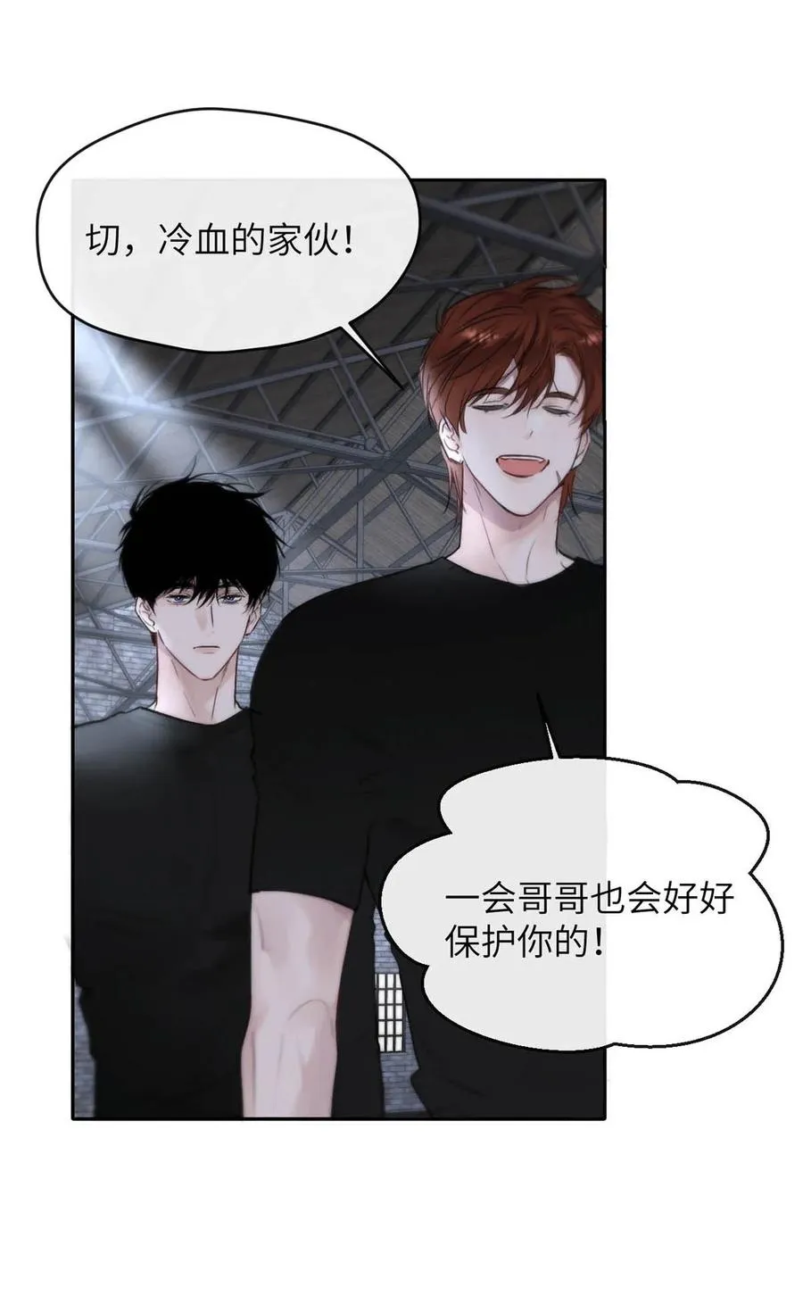 011 疏导的比较彻底。 第51页