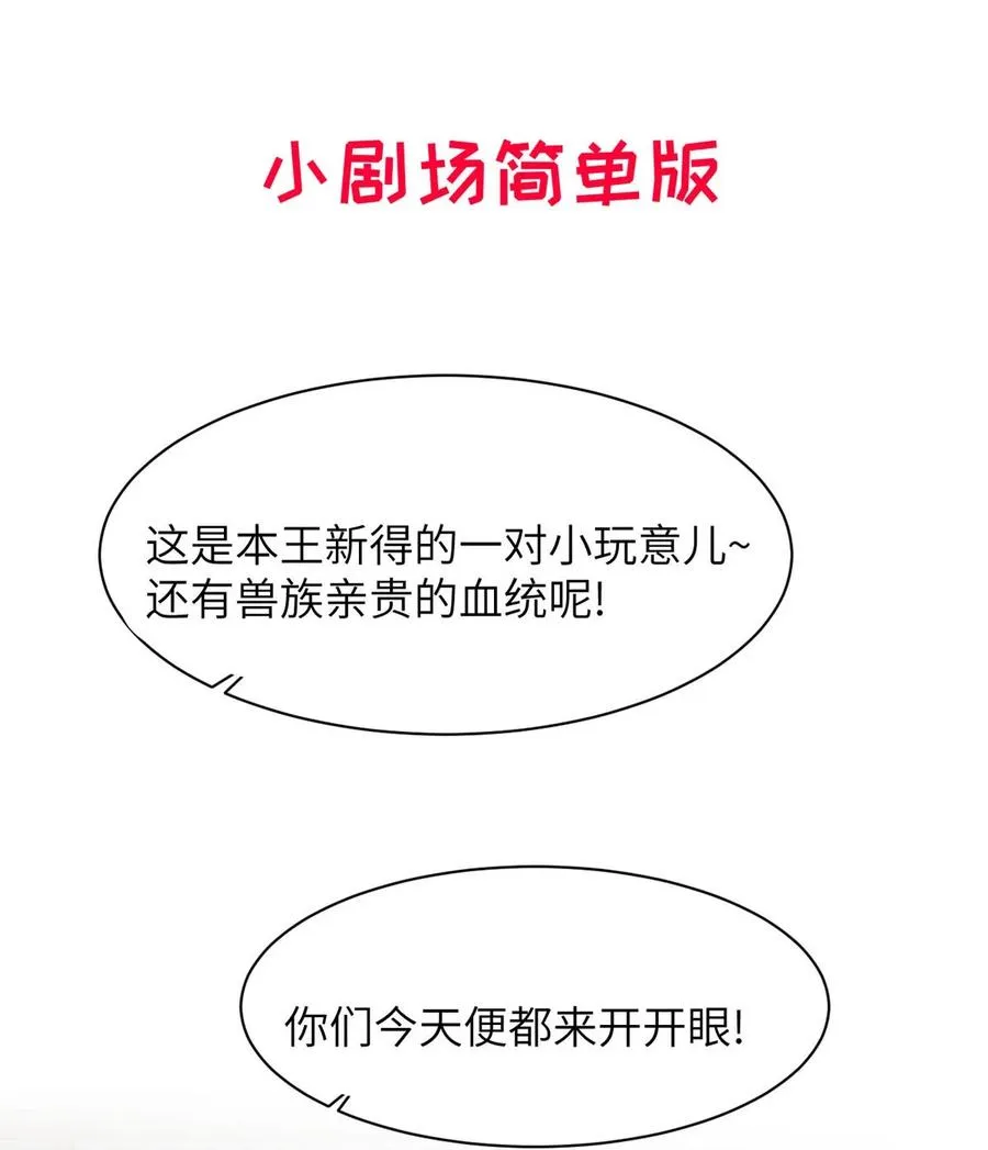 011 疏导的比较彻底。 第54页