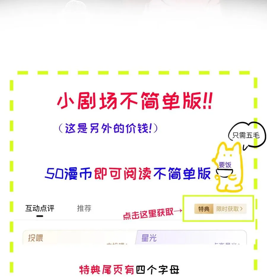 011 疏导的比较彻底。 第57页