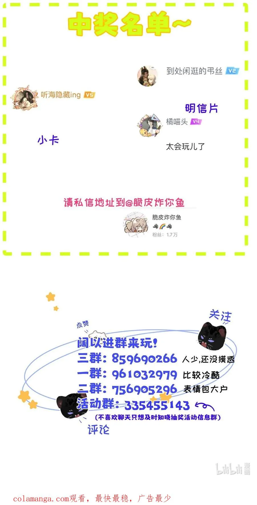 011 疏导的比较彻底。 第60页