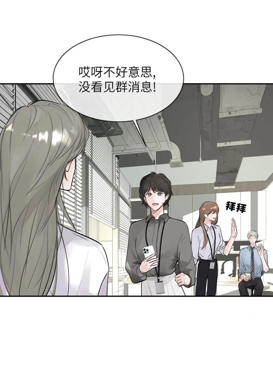 012 精神力崩溃。 第9页