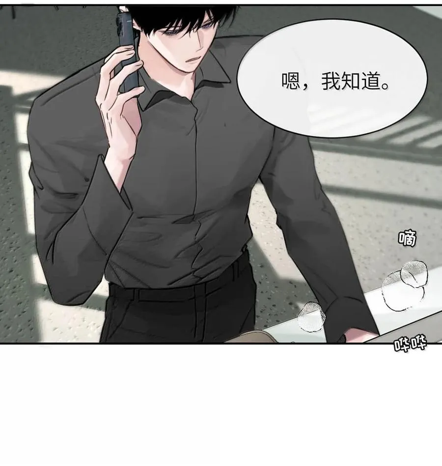 012 精神力崩溃。 第17页