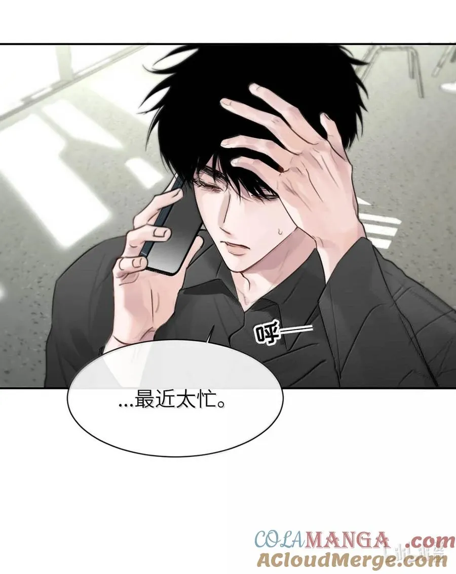 012 精神力崩溃。 第22页