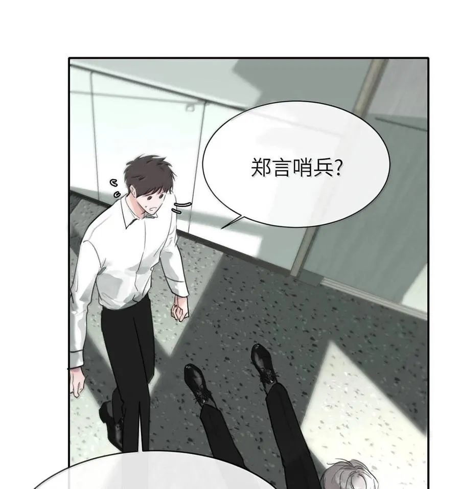 012 精神力崩溃。 第38页