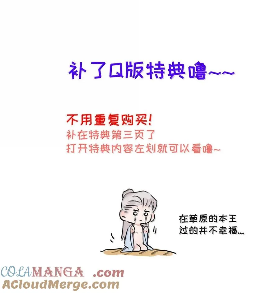 012 精神力崩溃。 第46页