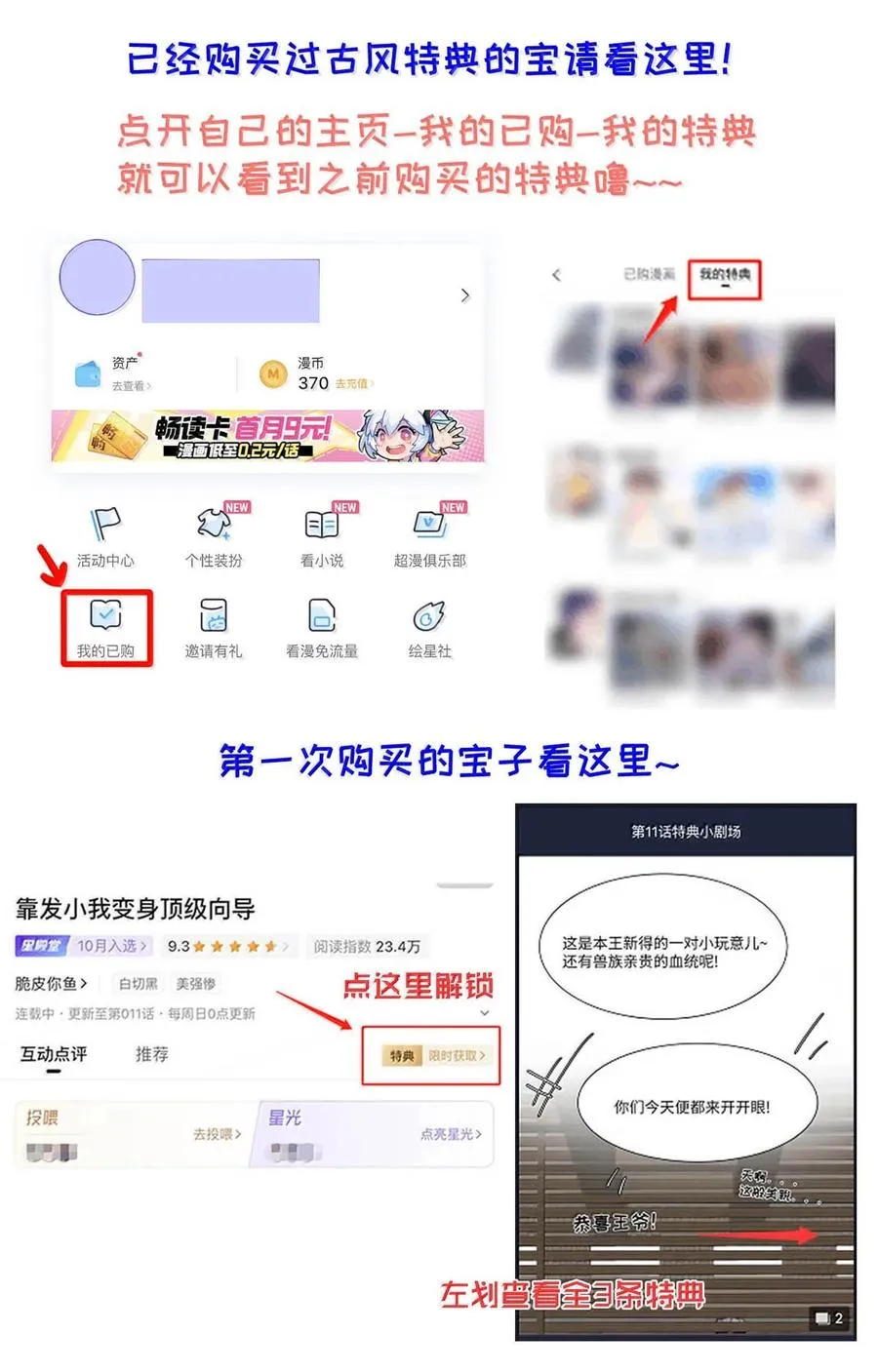 012 精神力崩溃。 第47页